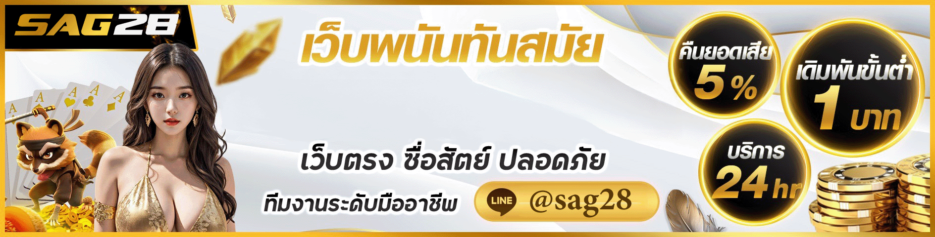 เว็บ พนัน อันดับ หนึ่ง