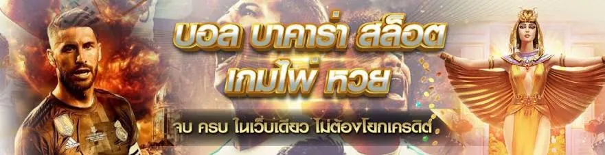 สล็อต เว็บ พนัน