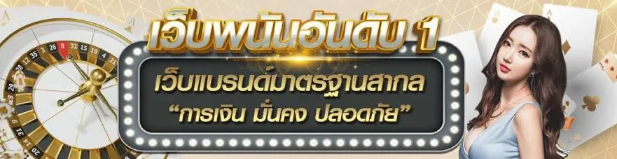 sag28 เว็บพนัน